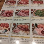 YAKINIKU MEAT STATION - 