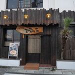居酒屋ひろみち - 外観