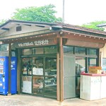 ながおかお惣菜店 - ながおかお惣菜店