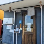 らぁめん たんぼ - 