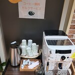 インデアンカレー - コーヒーとお茶無料セルフ