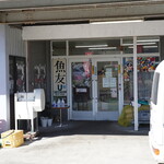 魚友 - 