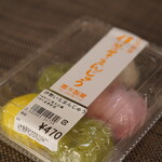 青木製菓 - 