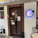 Cafe Pu-rin - 