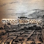 Mango Tsuri Toukyou - 