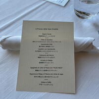 サーラ アマービレ - 