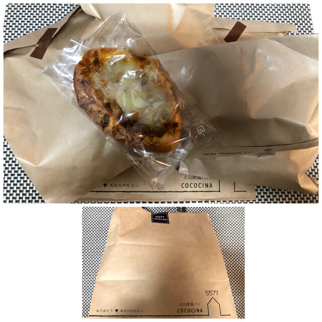 閉店】久山欧風パン ココチーナ （COCOCINA） - 篠栗/パン | 食べログ