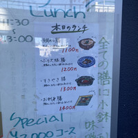 魚菜 由良 2号店 - 