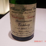 フロリレージュ - ワイン