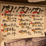 立飲・ビストロシン サンテ - 