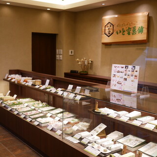 いと重菓舗_2