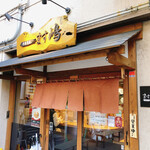 Chuuka Soba Masujima - 