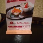 Wagokoro Tonkatsu Anzu - 