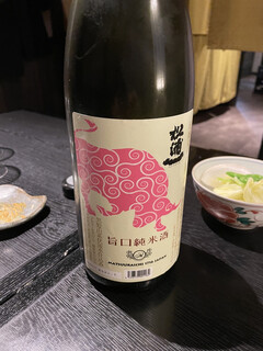Ki Otake - 生原酒