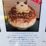 サカノウエカフェ - もぐもぐ系は中になし　ナッツやグラノーラとかあったら嬉しかったなぁ