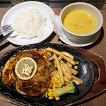 ステーキとハンバーグのさる～ん - 和風チーズハンバーグ 880円　ライスとスープ 420円