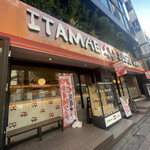 Toukyou Sushi Itamae Sushi - 