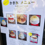 サカノウエカフェ - 