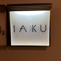 IAKU  - 