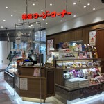 銀座コージーコーナー - 銀座コージーコーナー まるい食遊館戸塚店