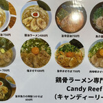 キャンディ リーフ - 