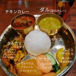 Asian restaurant and bar Mandala - ダルとライスはおかわりできる