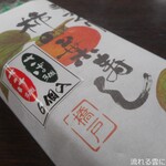 柿の葉寿司 橋戸 - パッケージ