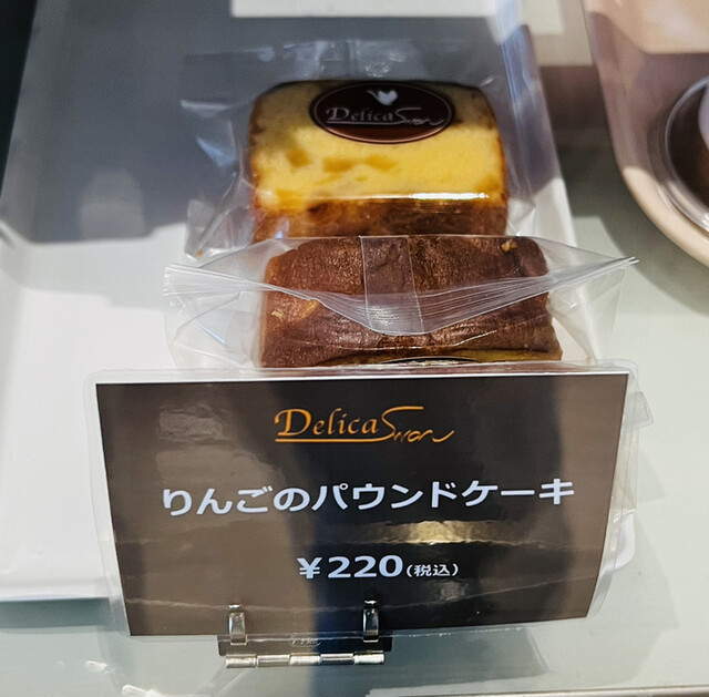 デリカ スワン（DELICA SWAN） - 青森（パン）の写真