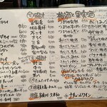 嬉々 わらまさ - 