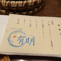 かに道楽 千葉駅前店 - 