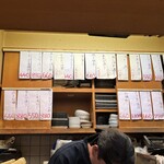 すし青木 - 大将ギリモザ！ｗ