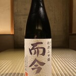 KAPPO R - クリアでフルーティーな飲み口ときれいな甘み。爽やかな酸が特徴的な三重を代表する銘柄です。