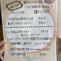 炭火焼イタリアン 海串 ブラーチェ - 