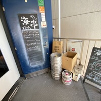 炭火焼イタリアン 海串 ブラーチェ - 