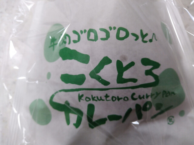 めろんぱん Amazon.com: LLXINGYL Standard +0.25 +0.5 Motorcycle Con