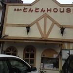 とんとんHOUSE - お店の外観