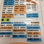 とんとんHOUSE - 通常メニュー(単品)