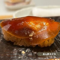 新宿御苑前 鮨らぼ  - 