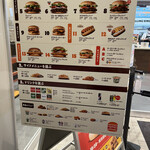 バーガーキング - 