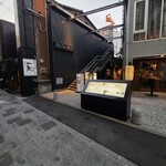 鳥と - 