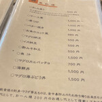 えいこ鮮魚店 - 