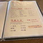 えいこ鮮魚店 - 