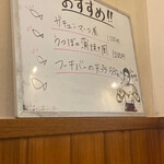 えいこ鮮魚店 - 