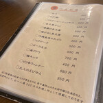 えいこ鮮魚店 - 