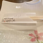 えいこ鮮魚店 - 