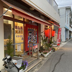 えいこ鮮魚店 - 