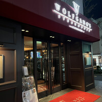 ウルフギャング・ステーキハウス 六本木 - 