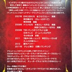 アロマズ オブ インディア - 