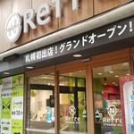 ニコーリフレ - 