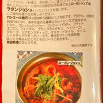 アロマズ オブ インディア - 